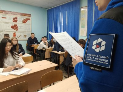 Будьте бдительны!
