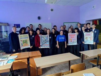 День единых действий в Сибирском геофизическом колледже.