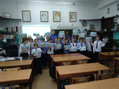 Уроки безопасности