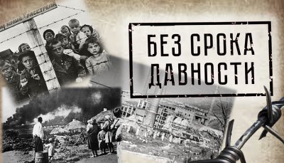 Битва за Жизнь