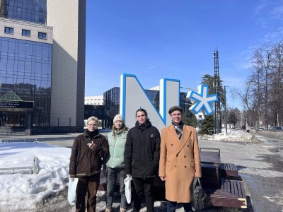 Сибирская геологическая олимпиада 2026