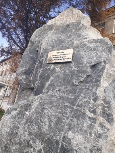 Музей под открытым небом