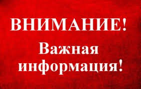 СТУДЕНТАМ НАБОРА 2024-2025 УЧЕБНОГО ГОДА