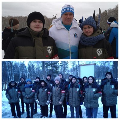 Лыжня России 2024