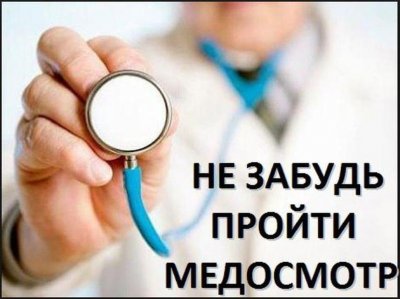 Абитуриенту на заметку