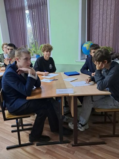 НЕурок географии