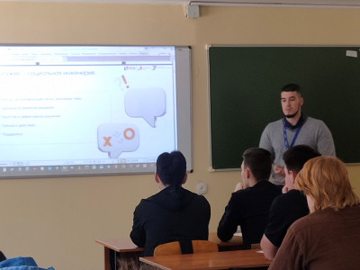 Повышение финансовой грамотности населения 