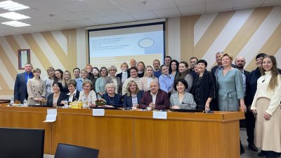 XVI Всероссийская научно-практическая конференция посвященная Году семьи