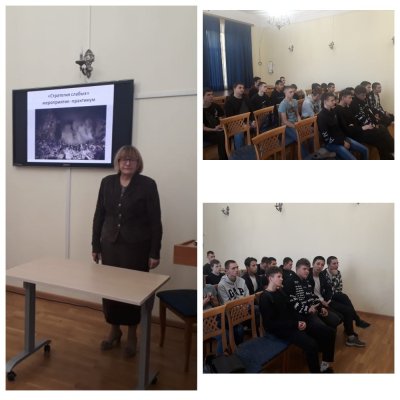 Практикум личной безопасности