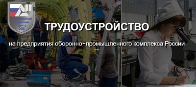 Информируем студентов и выпускников колледжа