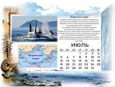 ПОДВЕДЕНЫ ИТОГИ ЗАОЧНОГО ЭТАПА ОБЛАСТНОГО КВЕСТА «55 ПАРАЛЛЕЛЬ» - 2022