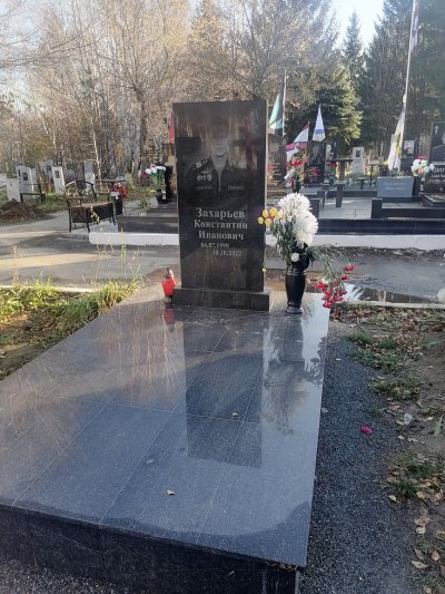 Никто не будет забыт