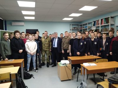Урок мужества