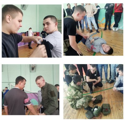 Тактическая медицина