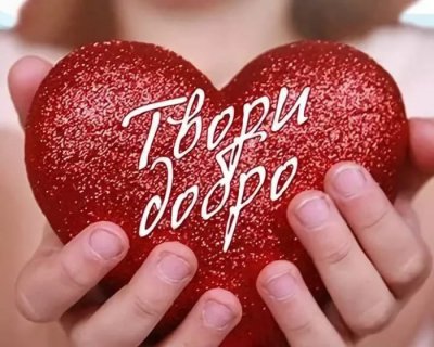 Осень - самое время для радости