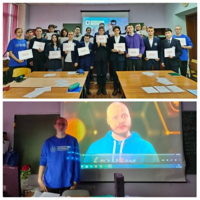 Урок безопасности в СГФК