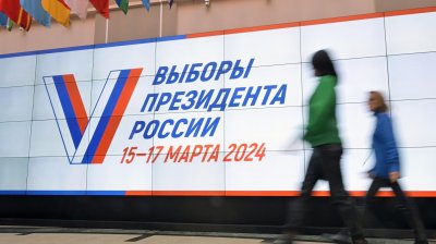 Выборы 2024
