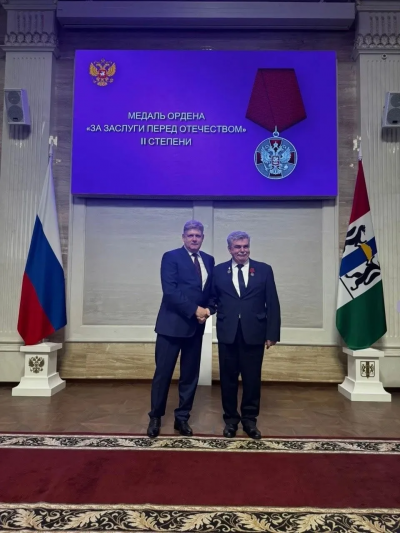 Государственная награда