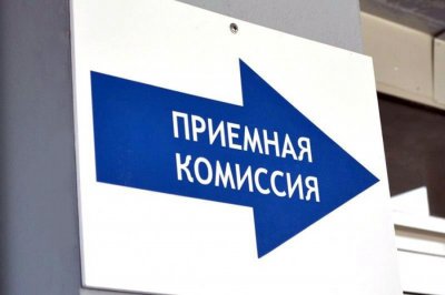 АБИТУРИЕНТ, НЕ ПАНИКУЙ! 