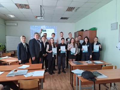 Студенческая научно-практическая конференция