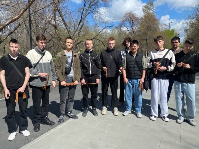 Георгиевская ленточка