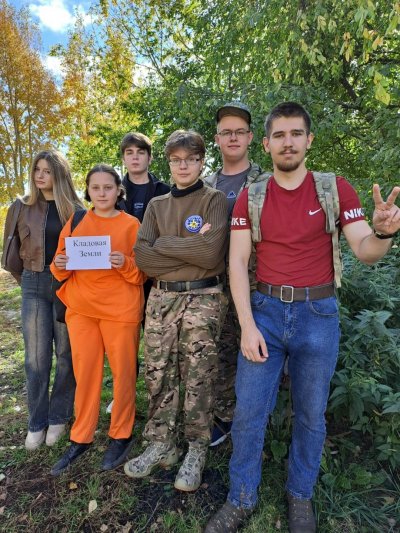 «Чудеса Сибири»