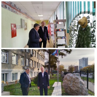 Встреча директоров