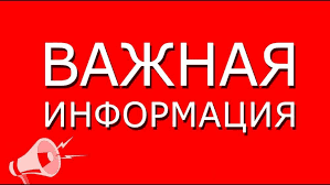 Вниманию студентов нового набора!