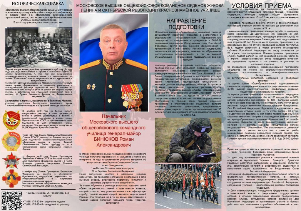 брошюра.jpg